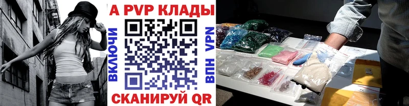 Alfa_PVP Соль  Урень 