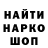 Каннабис индика IngvarrUKRus