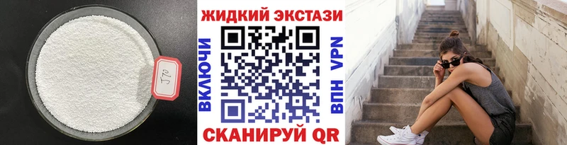 БУТИРАТ GHB  как найти   Урень 