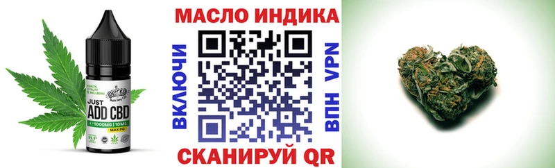 Canna-Cookies конопля  наркотики  Урень 