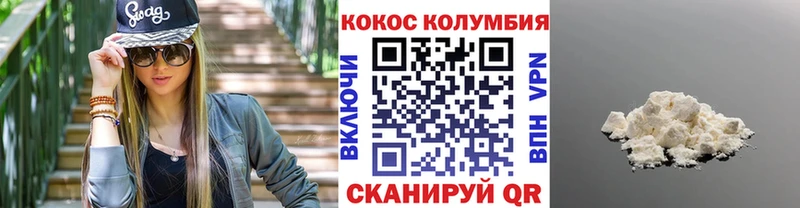 КОКАИН FishScale  ОМГ ОМГ рабочий сайт  Урень 