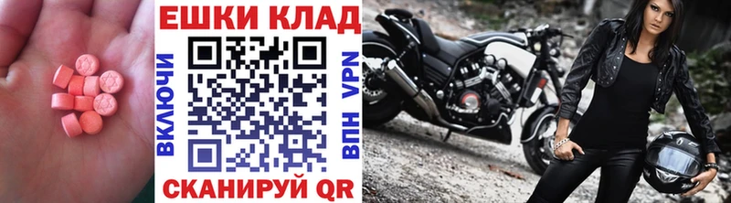 ЭКСТАЗИ Philipp Plein  купить наркотик  darknet наркотические препараты  Урень 