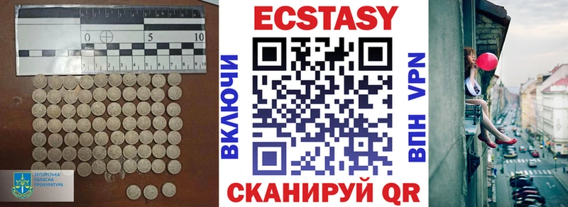 Экстази 99% Урень