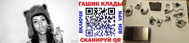 ГАШИШ убойный  мориарти формула  Урень 