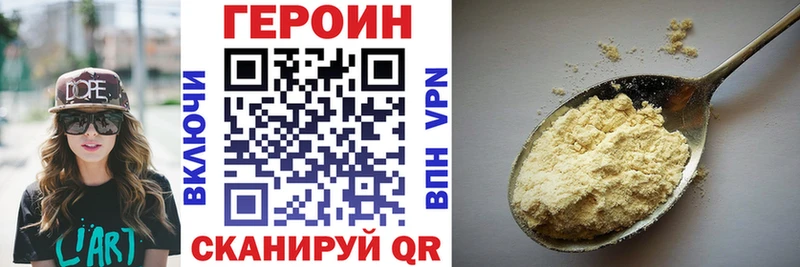 Героин афганец  Урень 