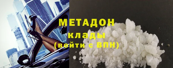 соль ск Магас