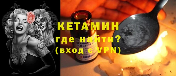 меф VHQ Мегион