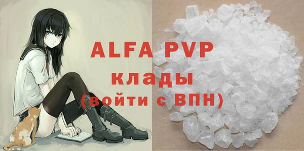 меф VHQ Мегион