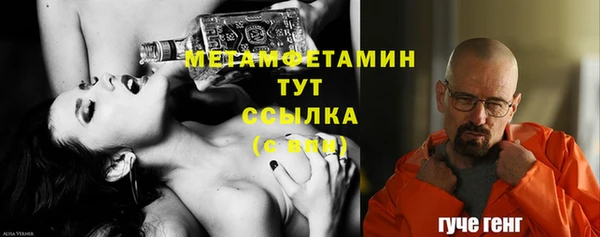 меф VHQ Мегион