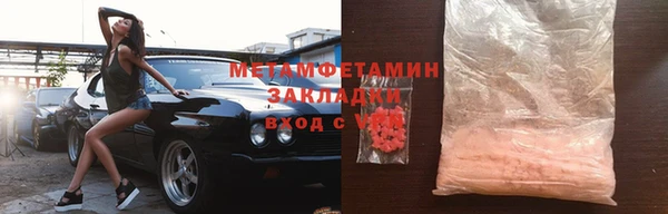 сатива Медногорск