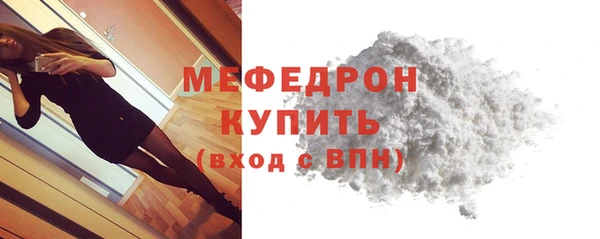меф VHQ Мегион