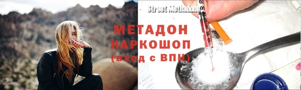 MDMA Медвежьегорск