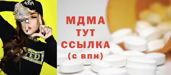 сатива Медногорск
