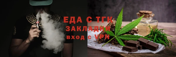 сатива Медногорск