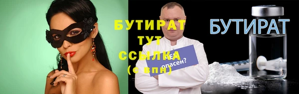 сатива Медногорск