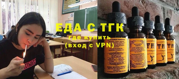 меф VHQ Мегион