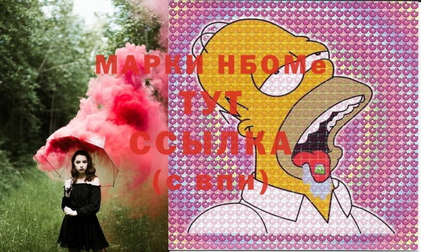 MDMA Медвежьегорск