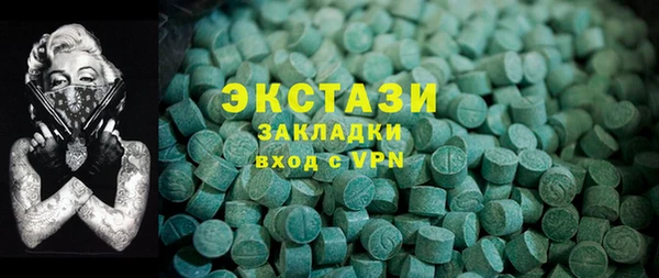 сатива Медногорск