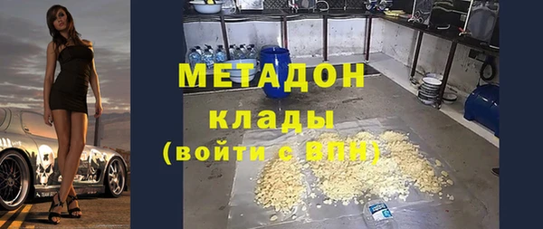 сатива Медногорск
