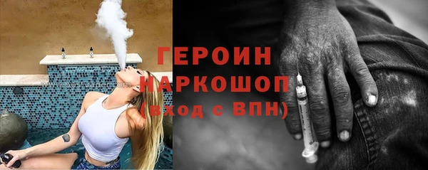 сатива Медногорск