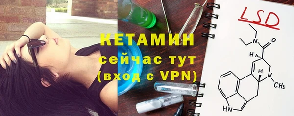 соль ск Магас