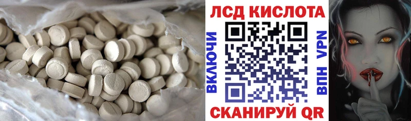 где найти наркотики  Урень  Лсд 25 экстази кислота 