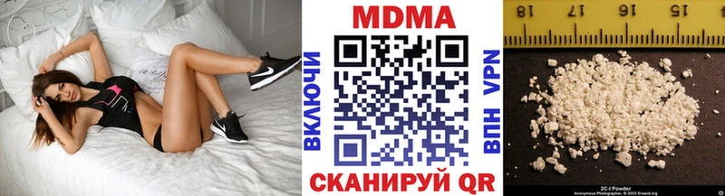 MDMA Molly  где найти наркотики  Урень 