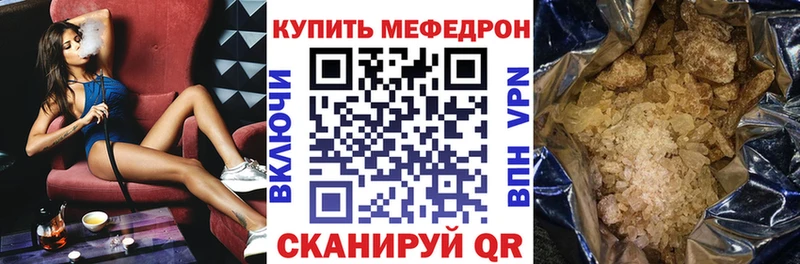 Меф мука  OMG онион  Урень  купить наркоту 