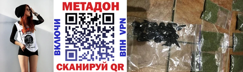 где найти наркотики  Урень  МЕТАДОН VHQ 