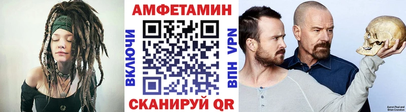Метамфетамин Methamphetamine Урень