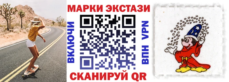 Наркотические марки 1500мкг  KRAKEN зеркало  Урень  купить наркотики сайты 
