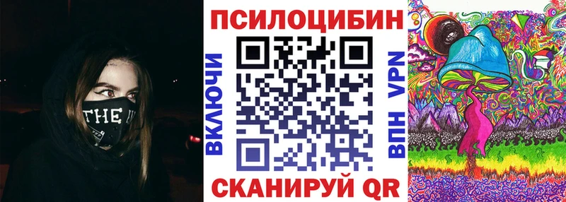 Галлюциногенные грибы мухоморы  где можно купить наркотик  Урень 