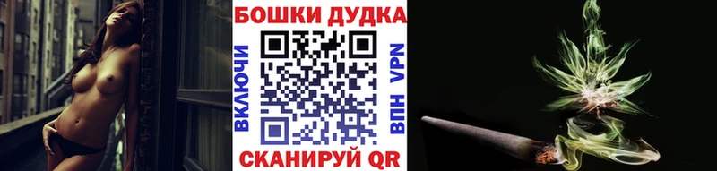 как найти наркотики Урень Каннабис MAZAR